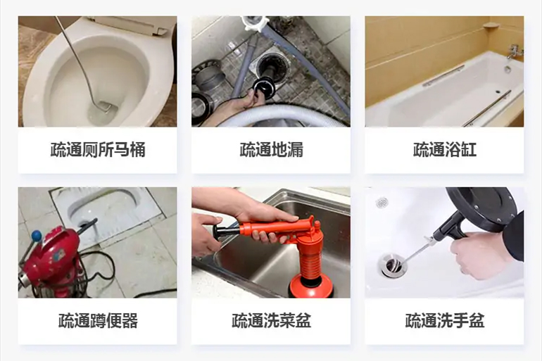 五台下水道疏通电话【管道疏通】24h专业上门服务